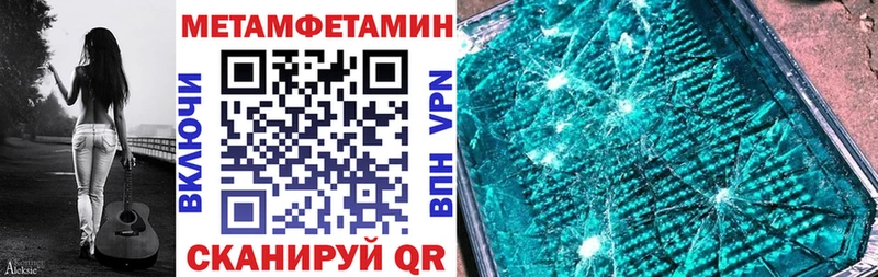 АМФЕТАМИН Premium  дарнет шоп  Похвистнево 