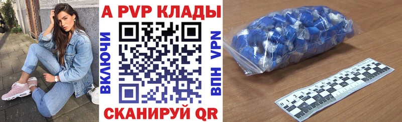 Alpha PVP Crystall  KRAKEN ссылка  Похвистнево 
