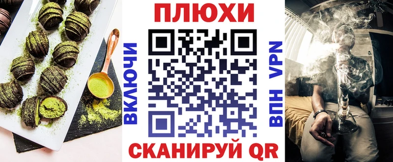 сколько стоит  Похвистнево  Canna-Cookies конопля 