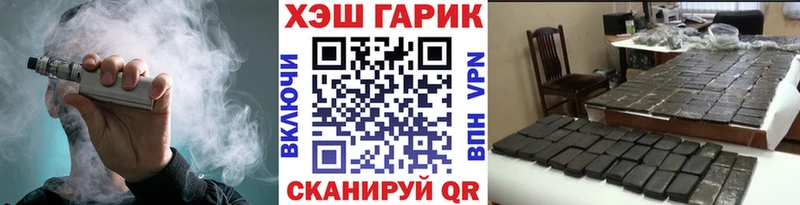 Гашиш Изолятор  мега зеркало  Похвистнево  продажа наркотиков 