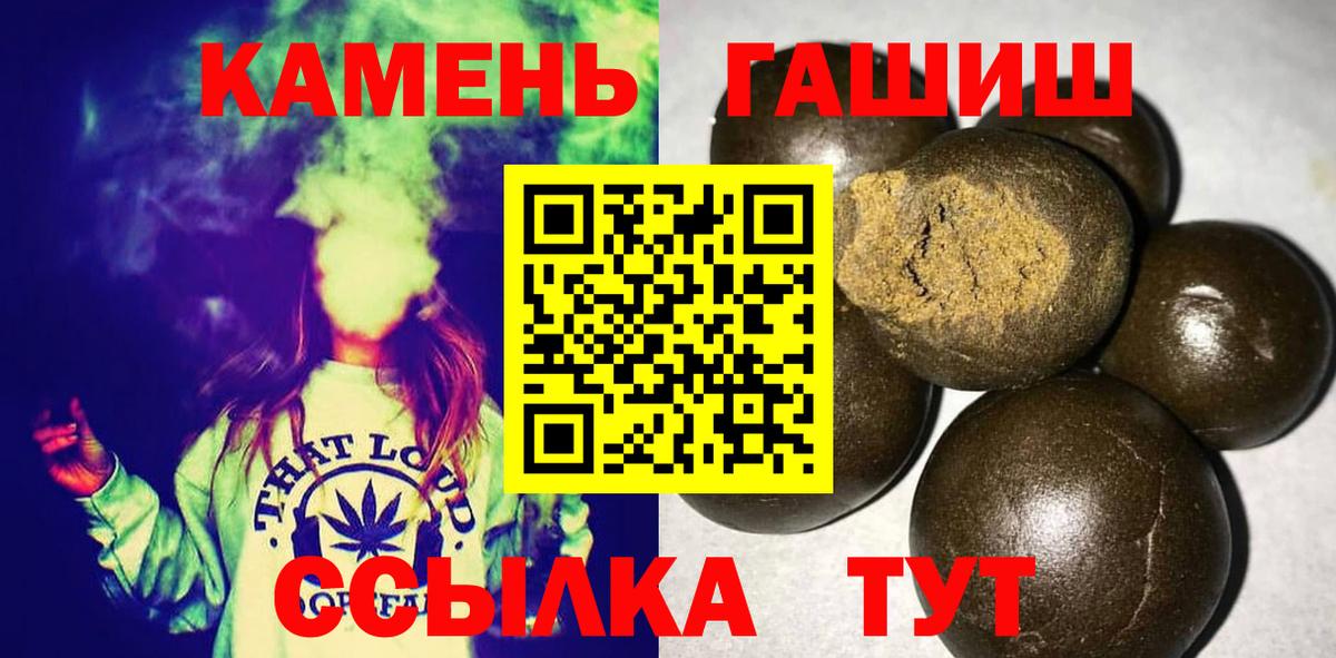 ГАШ Похвистнево