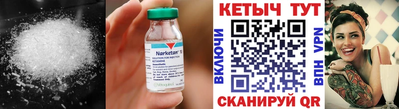 КЕТАМИН VHQ  Похвистнево 