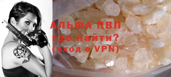 ALPHA PVP Коряжма