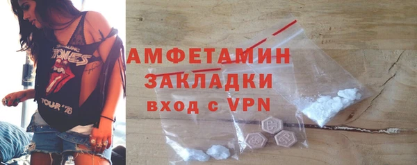 гашиш Нефтекумск