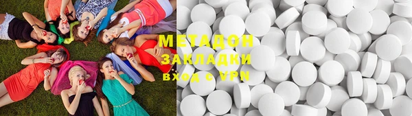 стафф Новодвинск