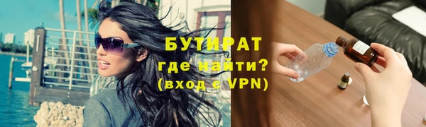 эйфоретик Новокубанск