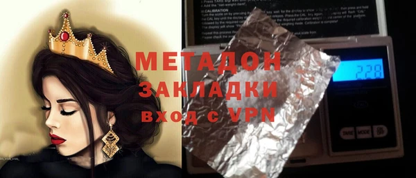гашиш Нефтекумск