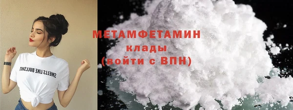 каннабис Новозыбков