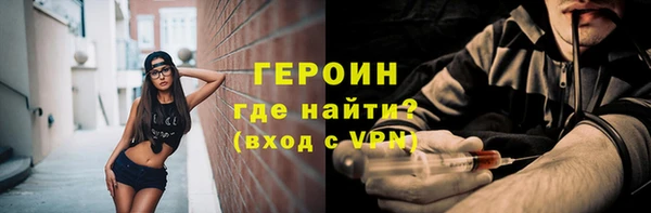 каннабис Новозыбков