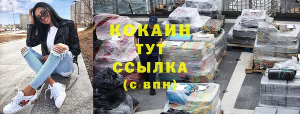 меф Абдулино
