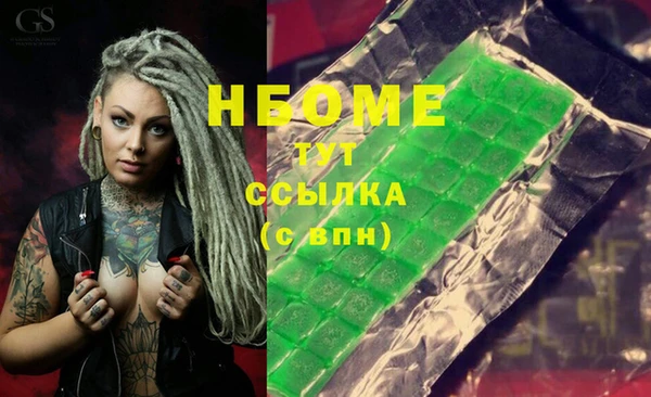 каннабис Новозыбков