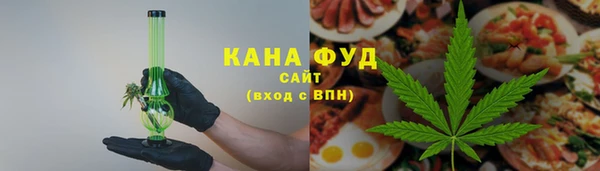 гашиш Нефтекумск