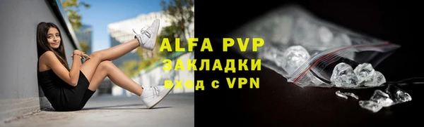 каннабис Новозыбков
