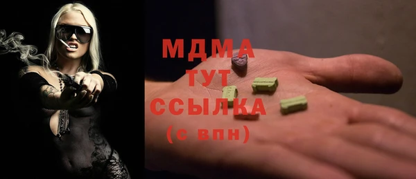 стафф Новодвинск