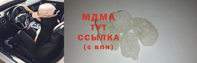 эйфоретик Новокубанск