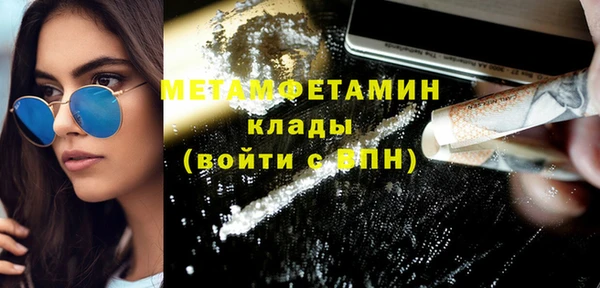 гашиш Нефтекумск