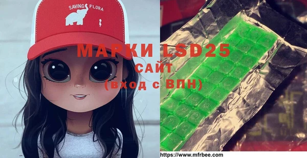 тгк Гусиноозёрск