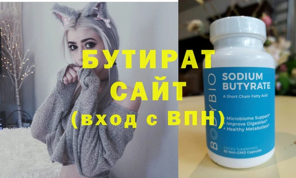 гашик Нефтегорск