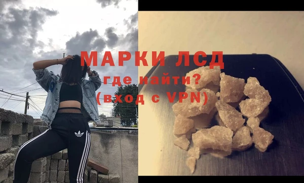 гашиш Нефтекумск