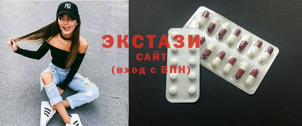 каннабис Новозыбков
