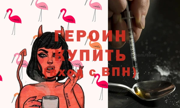 jwh Нея