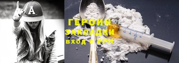 кокаин перу Зерноград