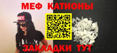 трава Малгобек