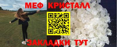 трава Малгобек