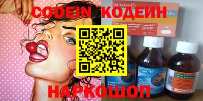 таблы Мариинск