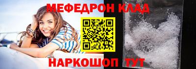 таблы Мариинск