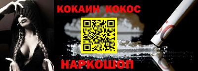 трава Малгобек