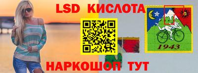 прущие крисы Моздок