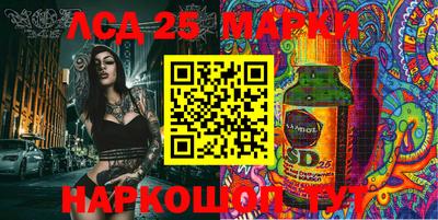 таблы Мариинск