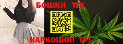 трава Малгобек