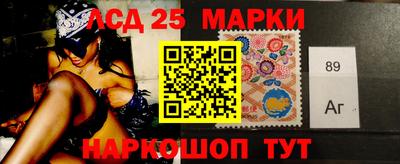 таблы Мариинск