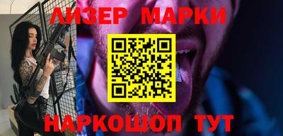 таблы Мариинск
