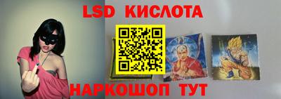 трава Малгобек
