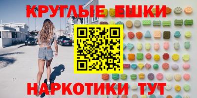 трава Малгобек