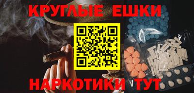 таблы Мариинск