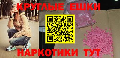 таблы Мариинск