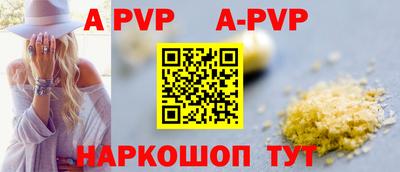 трава Малгобек