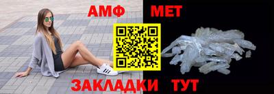 трава Малгобек