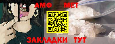 трава Малгобек