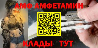 трава Малгобек