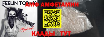 таблы Мариинск