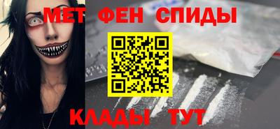 таблы Мариинск