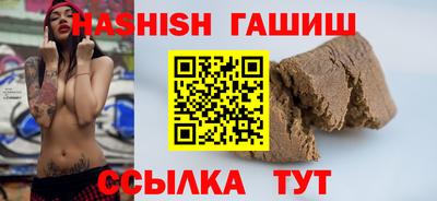 трава Малгобек