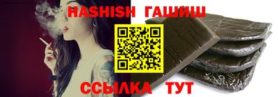 таблы Мариинск