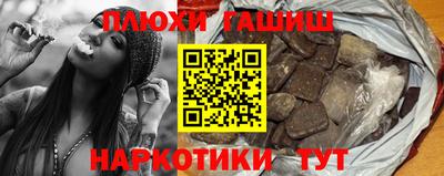 таблы Мариинск