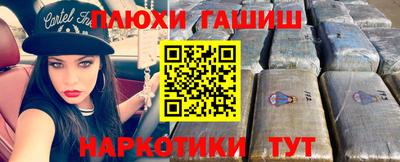 таблы Мариинск